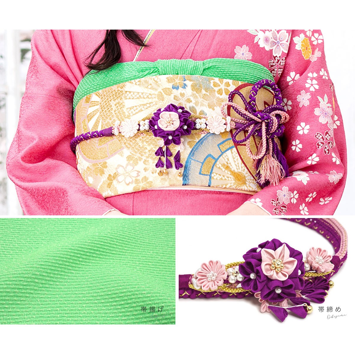 振袖セット 販売 ピンク 金色 ラメ 桜 菊 熨斗 金通し 絵羽柄 振袖セット 販売 ピンク 金色 ラメ 桜 菊 熨斗 金通し 絵羽柄