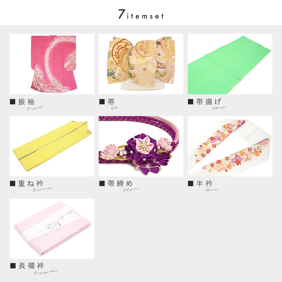 振袖セット 販売 ピンク 金色 ラメ 桜 菊 熨斗 金通し 絵羽柄 振袖セット 販売 ピンク 金色 ラメ 桜 菊 熨斗 金通し 絵羽柄