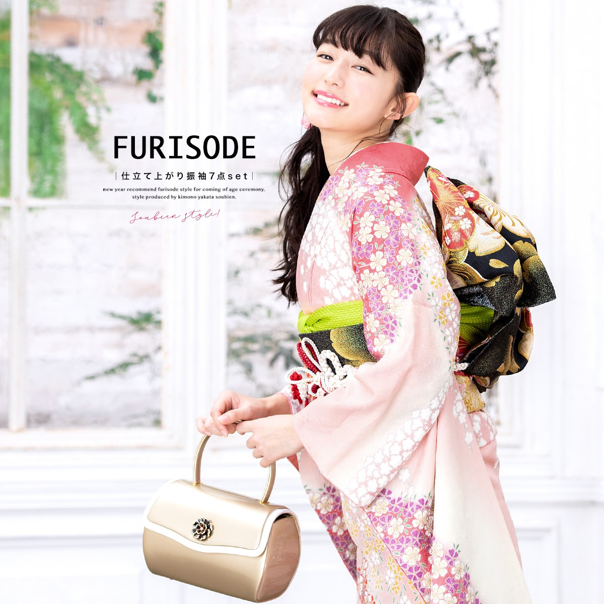 振袖ピンク系銀通し薔薇牡丹ハートラインストーン付正絹No.212