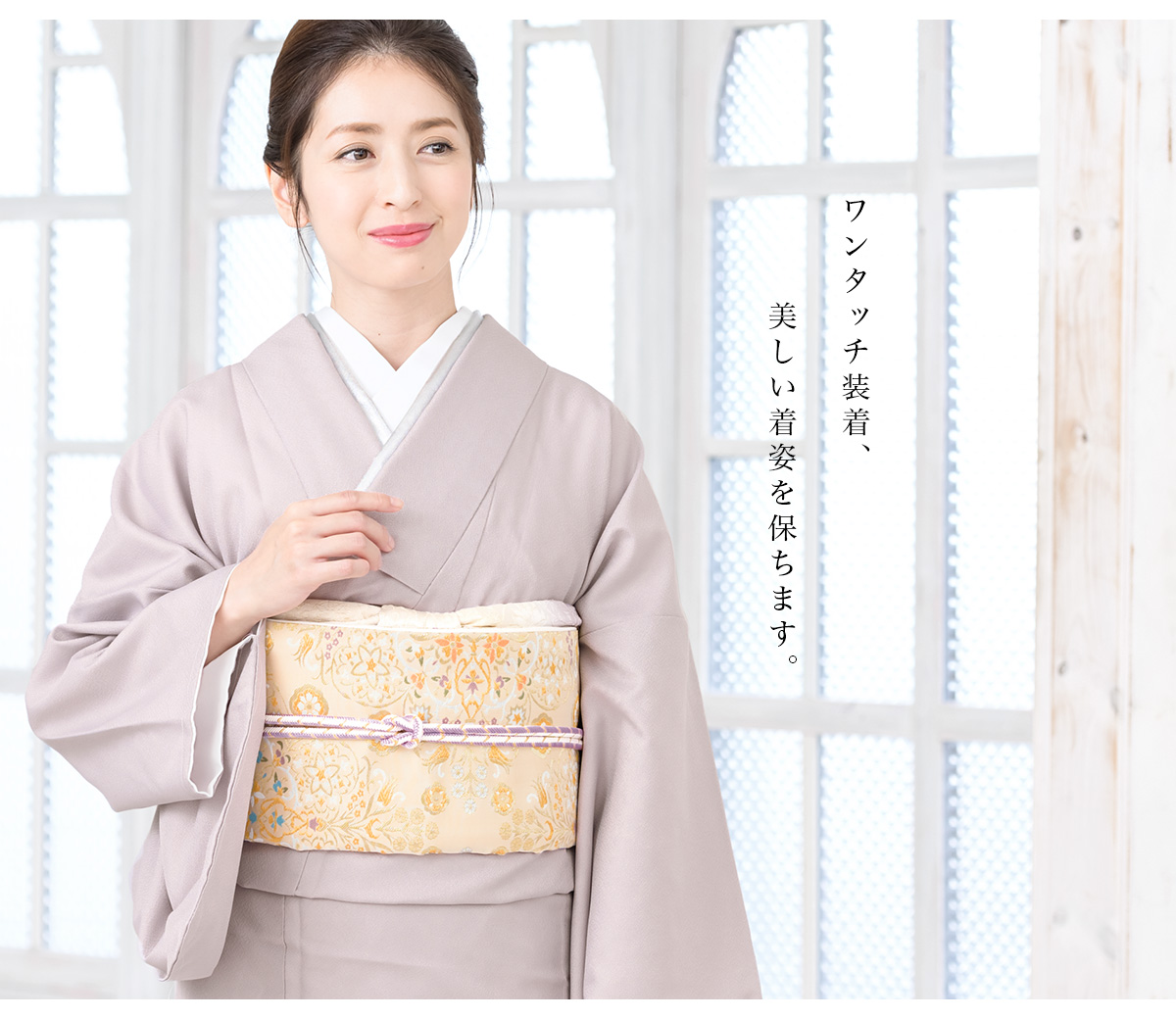  date tighten Magic belt mesh kimono dressing accessories through year woman lady's long kimono-like garment yukata white ... mail service 