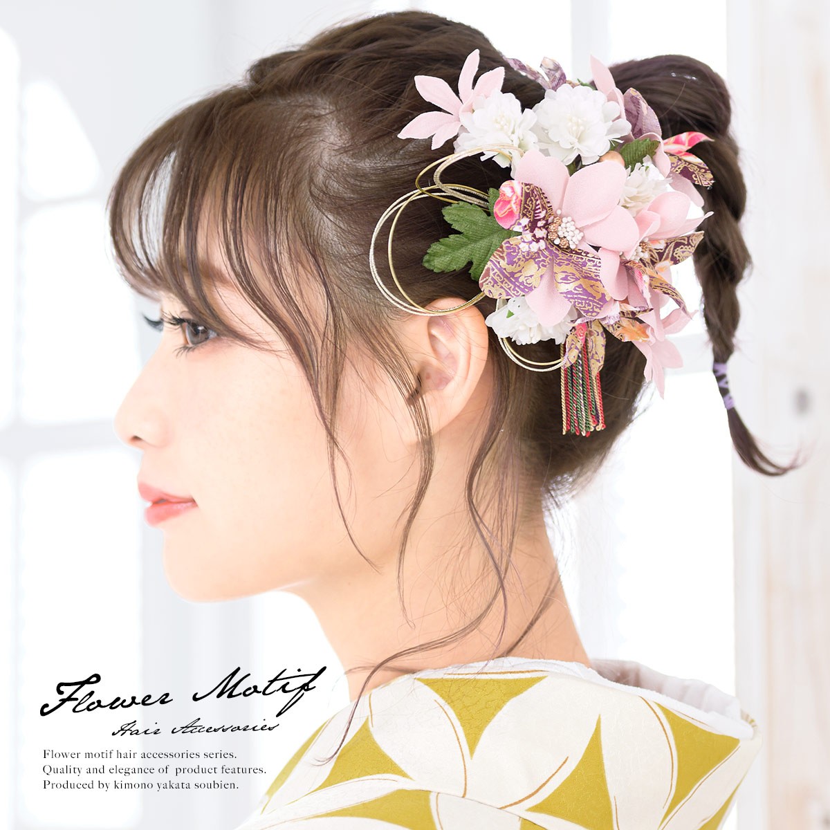 高質で安価 成人式 髪飾り 成人式の髪飾り つまみ細工 紫 房紐 牡丹 桜 梅 ビーズ ビジュー コーム 髪留め ヘアアクセサリー 袴 浴衣 着物 振袖 卒業 半額品 Carlavista Com