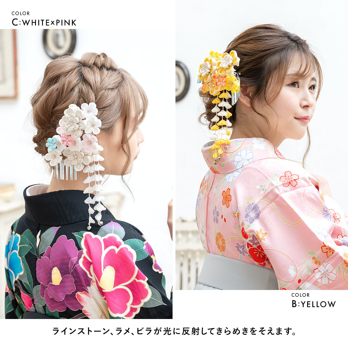 髪飾り 成人式 つまみ細工 簪 かんざし 2点セット 梅 花 ラメ 髪飾り 成人式 つまみ細工 簪 かんざし 2点セット 梅 花 ラメ