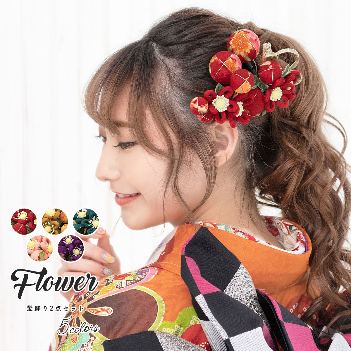 2021A/W新作☆送料無料】 ヘアコーム かんざし キラキラ 髪飾り 花 ひな祭り 浴衣 着物 花火 高級感 ヘアコーム かんざし キラキラ 髪飾り 花 ひな祭り 浴衣 着物 花火 高級感