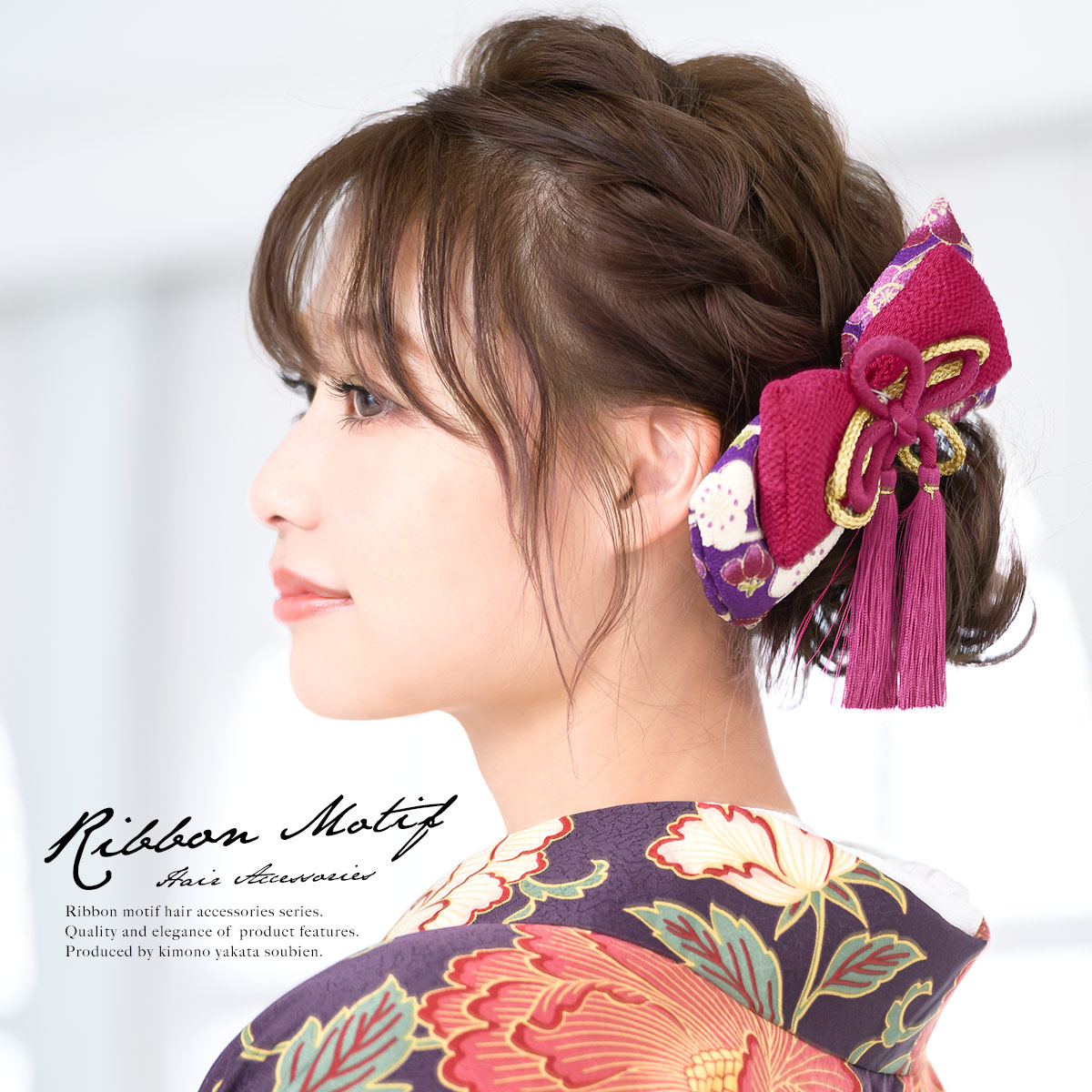 本日超得 髪飾り リボン 紫 パープル 梅 花 丸ぐけ紐 りぼん 縮緬 ちりめん コーム式 髪留め 成人式向け 卒業式 振袖 袴 ヘアアクセサリー 日本製 数量は多 Carlavista Com
