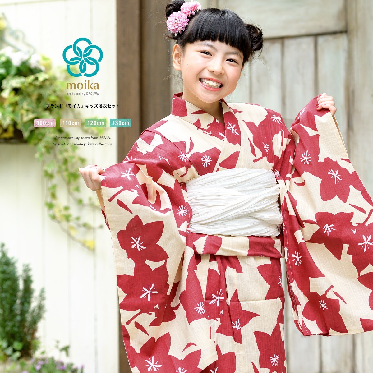 最安 浴衣 子供 1サイズ 身長115 125ｃｍ モダン桔梗文様子供浴衣 浴衣女の子 ブランド浴衣 こむさでもーど 浴衣 紺系地 高級 浴衣 キッズ浴衣女 販売商品 買う 超特価激安 Ihmc21 Com