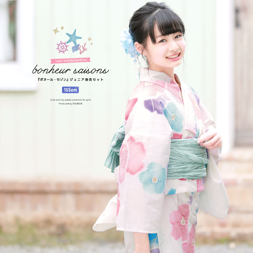 5☆好評 瑠璃雛菊 浴衣ドレス 5-6 100 110 天使の帯 帯飾り 髪飾り セット メゾピアノ☆ファッショニスタ刺繍チュールオーガンジーボリュームスカート