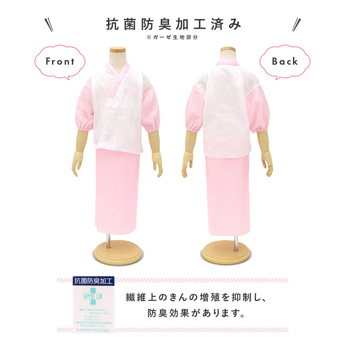 肌襦袢 裾除け セット 子供用 3歳 肌着 7歳 キッズ 女の子 肌襦袢 裾除け セット 子供用 3歳 肌着 7歳 キッズ 女の子