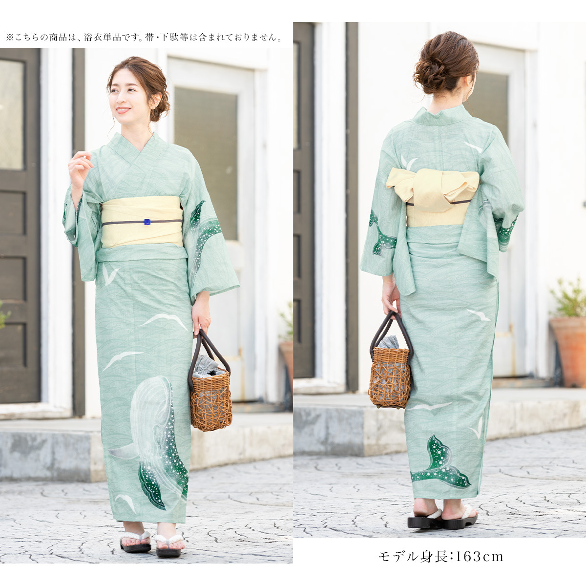 新品未使用 高級絵羽浴衣グラデーション浴衣 Www Adeptcollection Se