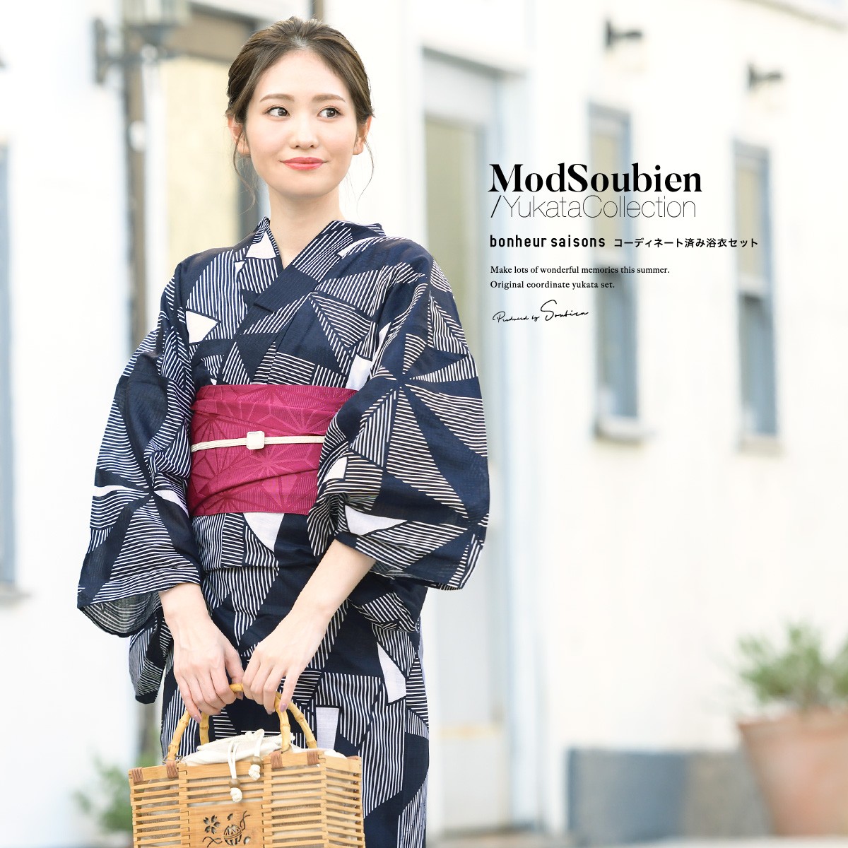 浴衣 レディース セット 浴衣セット 作り帯 大人 2点セット(浴衣/帯) 紺 赤紫 幾何学 三角 縞 ストライプ 綿 夏 ボヌールセゾン フリー 送料無料 浴衣 レディース セット 浴衣セット 作り帯 大人 2点セット(浴衣/帯) 紺 赤紫 幾何学 三角 縞 ストライプ 綿 夏 ボヌールセゾン フリー 送料無料