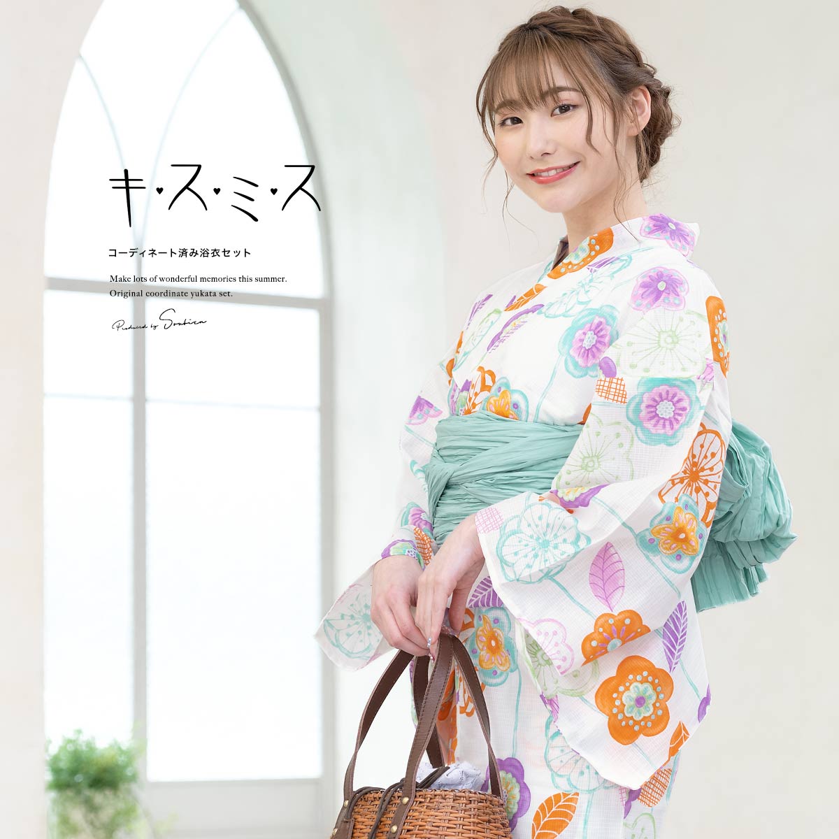 ダブル／ミストブルー 新品 SOU・SOU子供浴衣 緑紫菊尽くし 帯セット