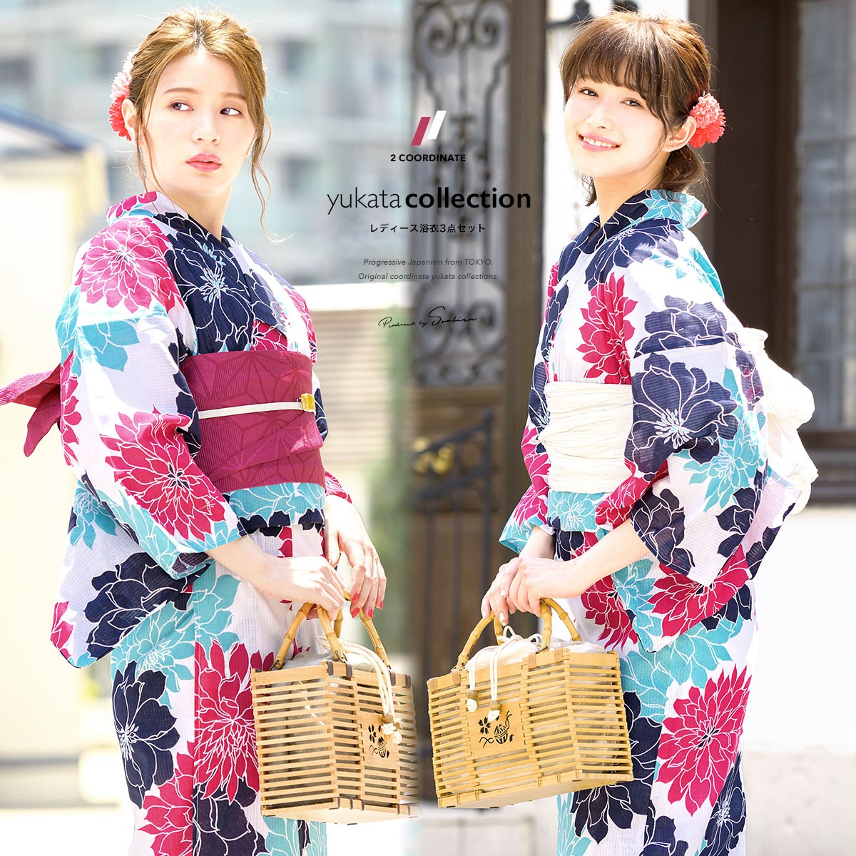 ムラサキ 銀細工 百花繚乱☆ 新品 高級生地 大人ゆかた 浴衣セット 3点