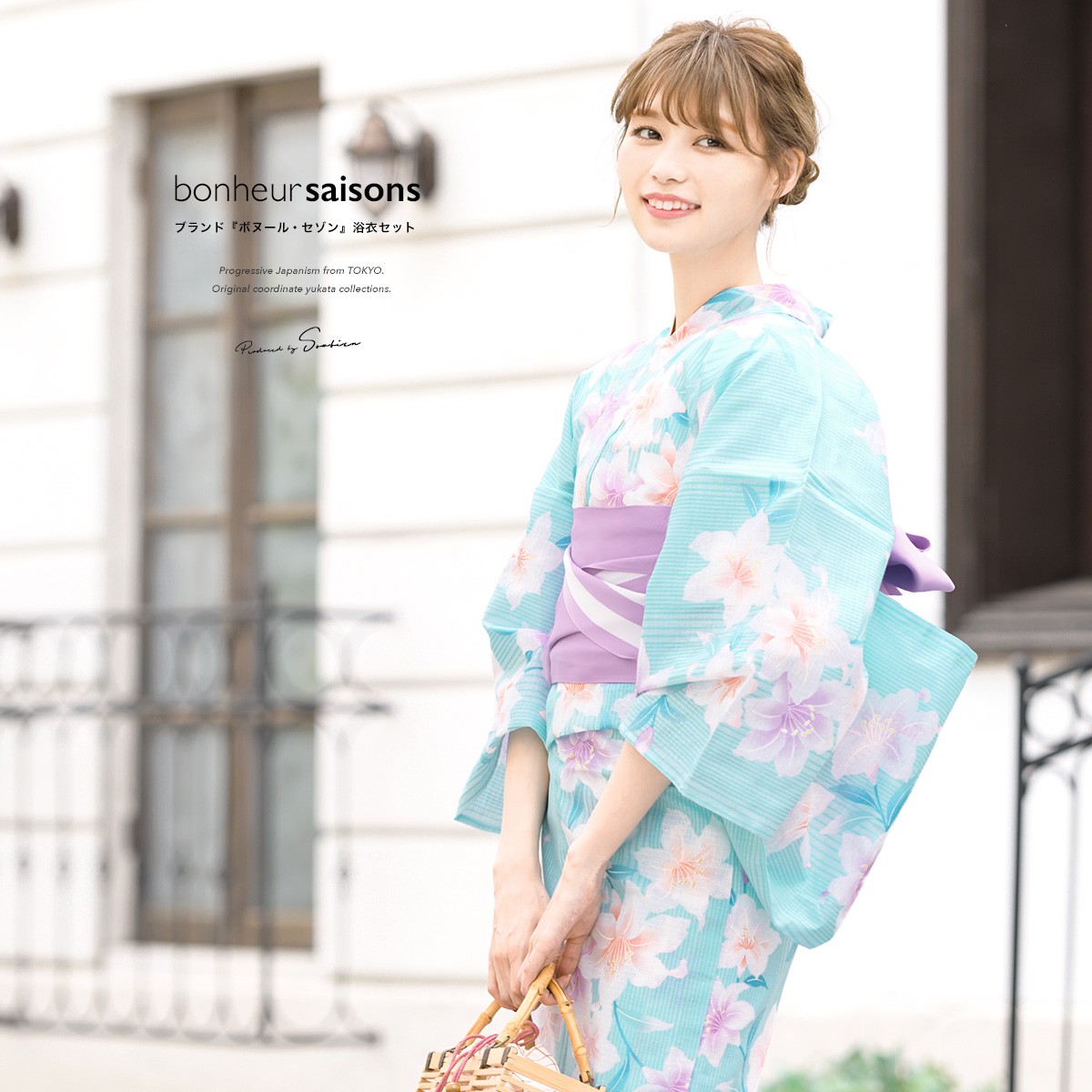 浴衣 レディース セット レトロ 作り帯 浴衣セット 大人 3点セット 水色 ブルー 紫 百合 花 ラメ 綿 女性 ボヌールセゾン S フリー 送料無料 Yuset K3 Brand912ok きもの館 創美苑 通販 Yahoo ショッピング