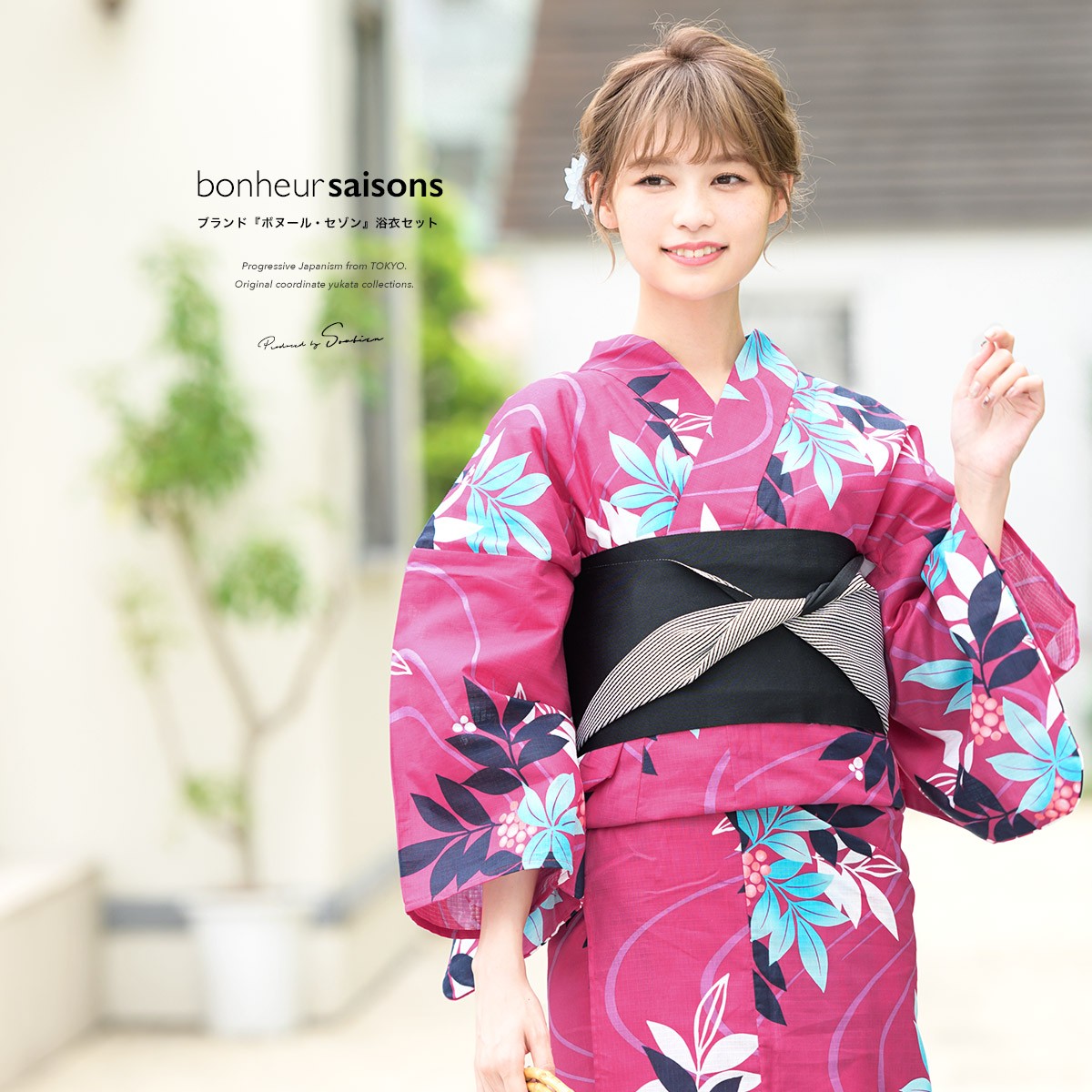 新品で購入 きものやまと 浴衣&帯セット レディース | sienasanisidro.com