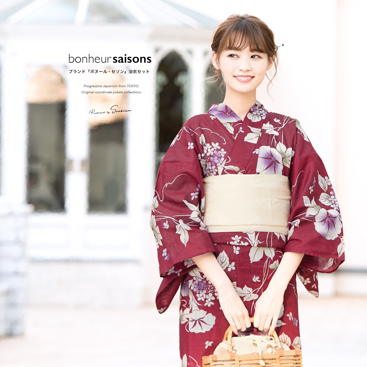 半額品 浴衣 レディース セット 3点 浴衣 帯 下駄 フリーサイズ ブランド アンアン Anan きれい目 かわいい レトロ オフホワイト 赤 ベージュ グリーン 花 ライン 大人 送料無料 浴衣セット 浴衣 女性 A1804 クライマックスセール Espanol Arthritis Org