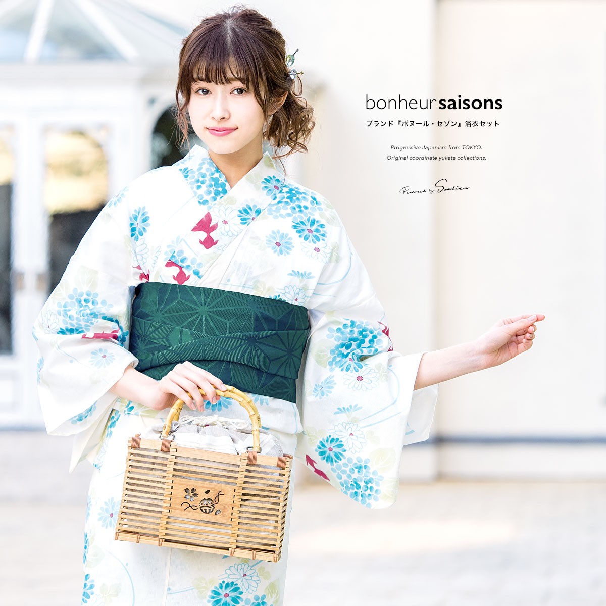 浴衣セット 3点セット（浴衣/帯/下駄） ボヌールセゾン 白