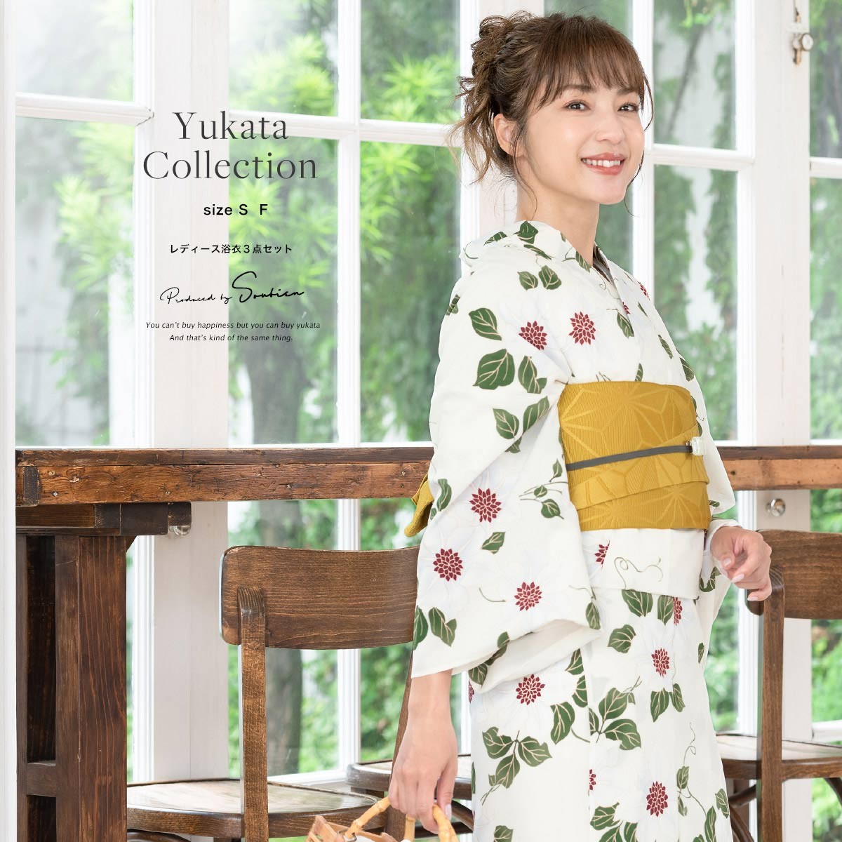 新品□高級絞り風，お洒落柄粋浴衣．リバーシブル半幅帯，セット