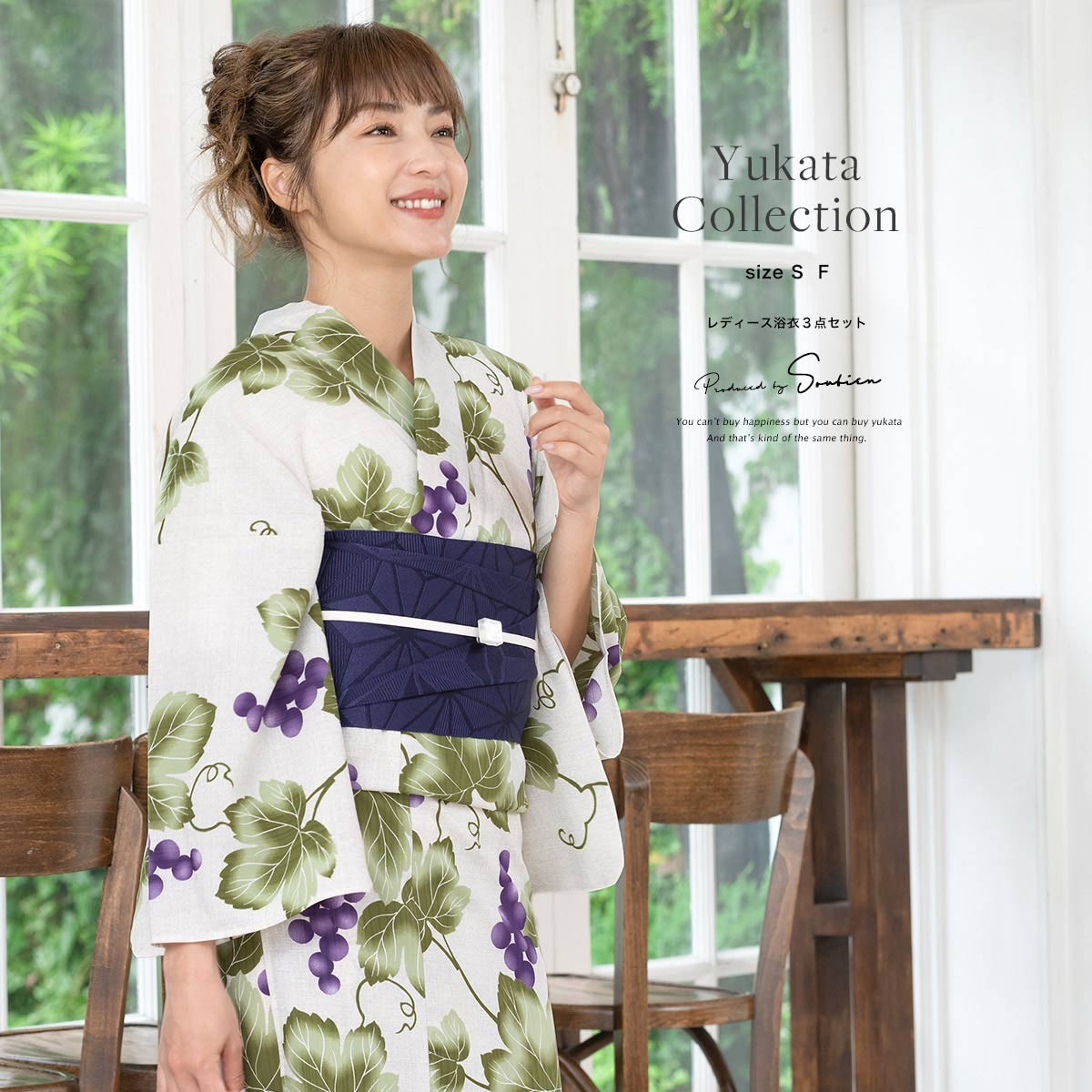 今だけ半額 - 〈浴衣・帯セット〉さんび ベージュ レディース - 最