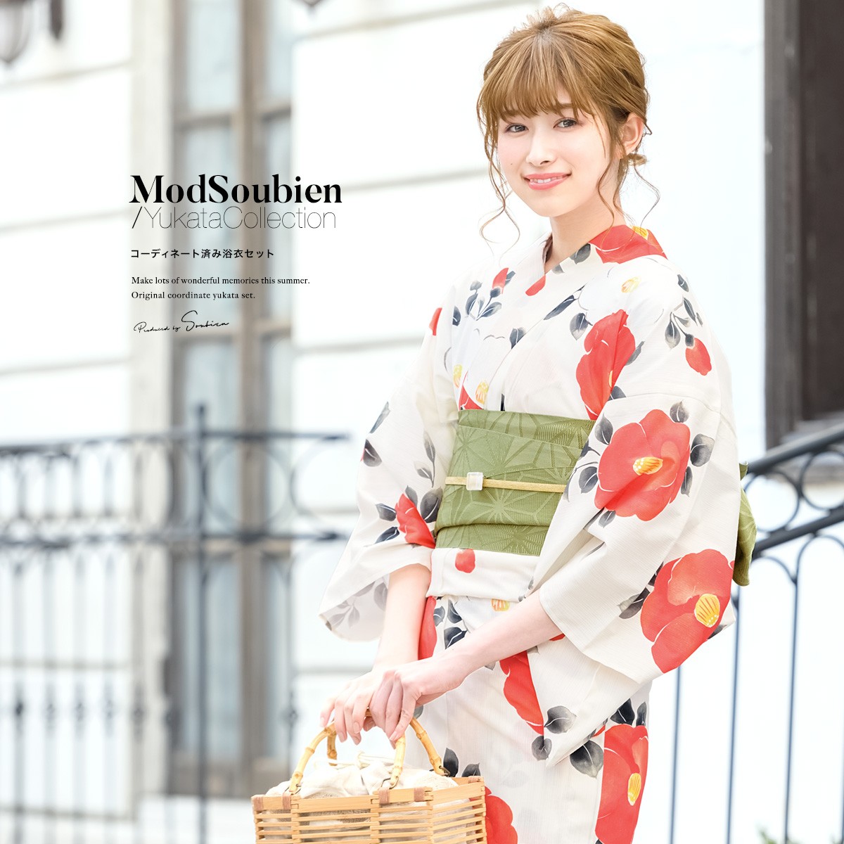 5☆好評 新品 呉服屋 モダン 大人上品な夏着物 浴衣３点セット