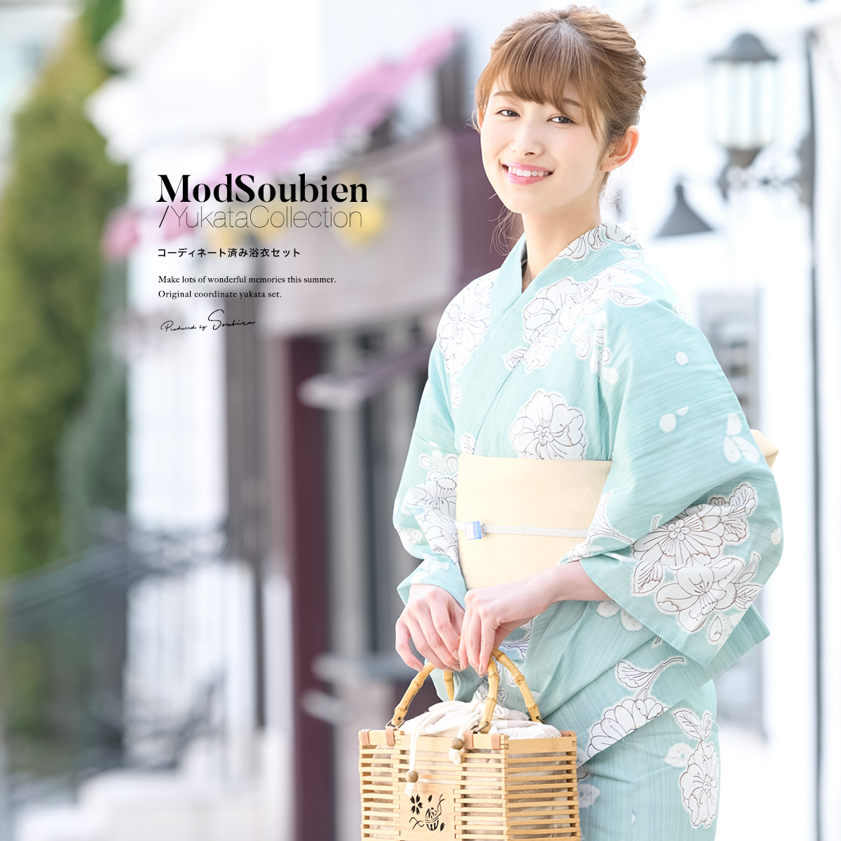 激安販促品 呉服屋♪大人上品な麻の葉柄！着物風 浴衣4点セット