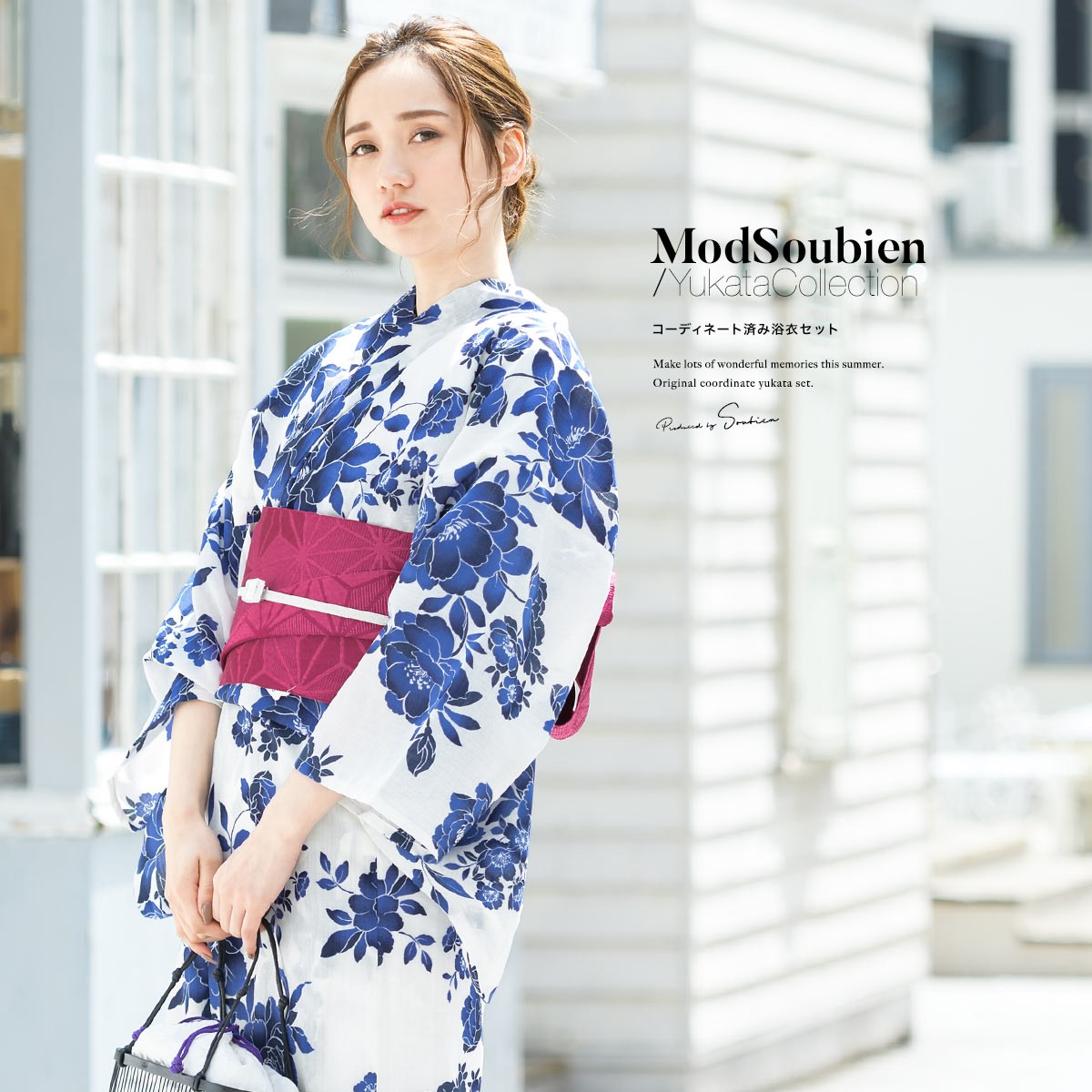 魅力の シロ すずし藍に白花美人 高級 大人ゆかた 浴衣 新品 浴衣