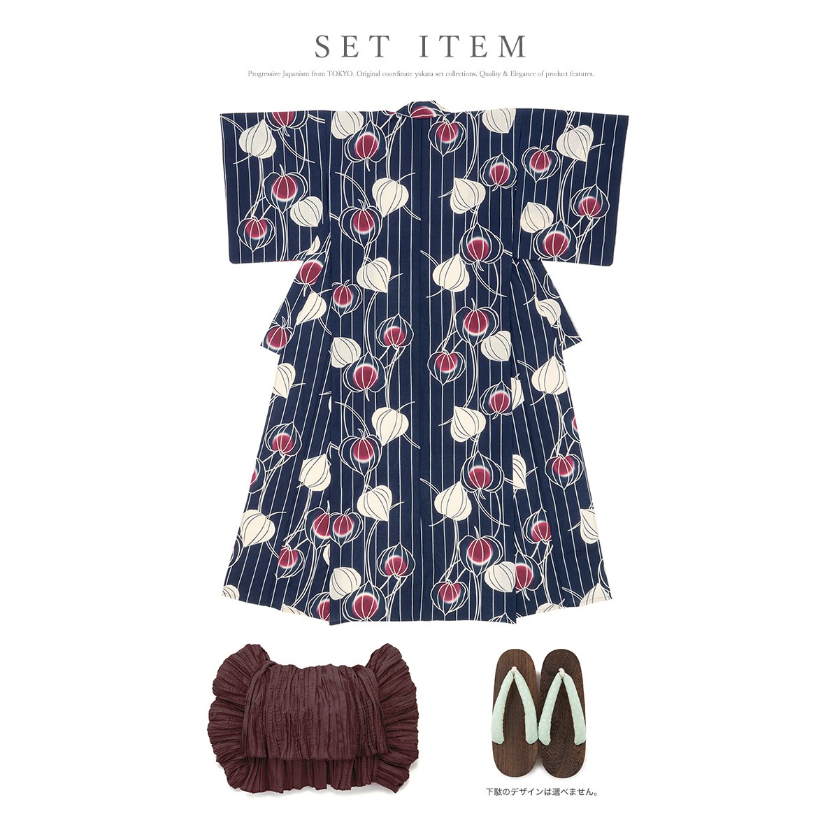 7〜10歳浴衣＋帯＋下駄3点セット KYOETSU 浴衣 女の子 子供 3点セット( + 帯 下駄 ) レトロC