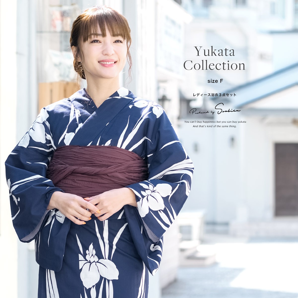 人気純正品 新品 浴衣三点セット(兵児帯・下駄) 紺 浴衣