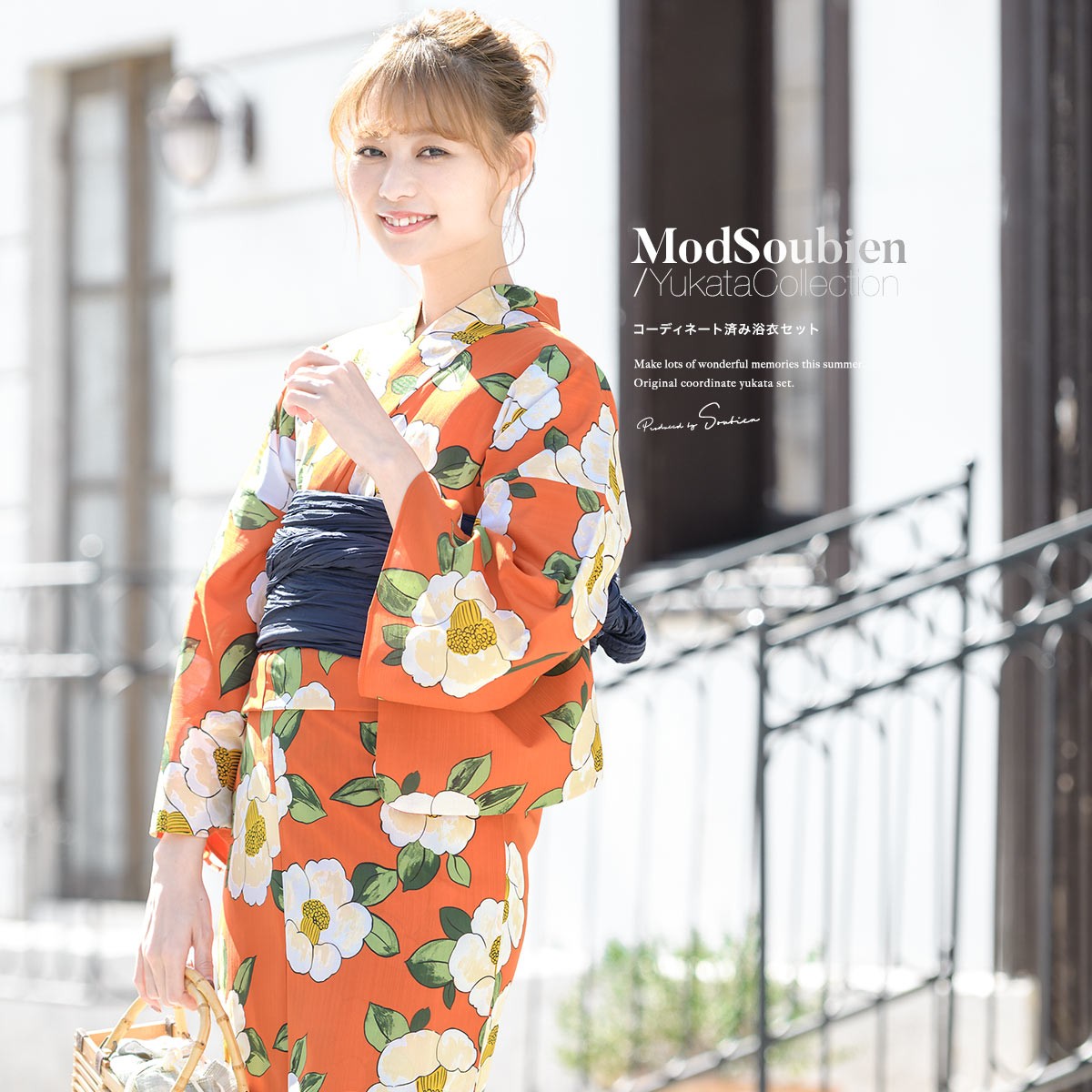 シロ♪百花繚乱 椿の氷菓子☆上質変わり織り大人 浴衣☆高級 浴衣 3点