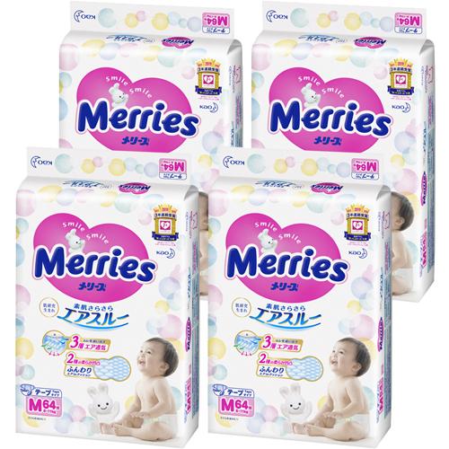 花王 メリーズ