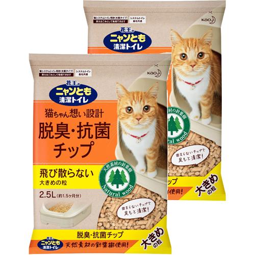 花王 ニャンともキティデザイン