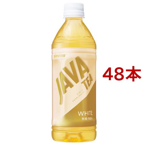 大塚食品 大塚食品 シンビーノ ジャワティストレート ホワイト 500ml × 48本 ペットボトル JAVA TEA お茶（ソフトドリンク）の商品画像