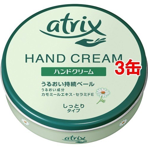 Kao アトリックス ハンドクリーム 大缶 178g×3個 アトリックス ハンドケア用品の商品画像