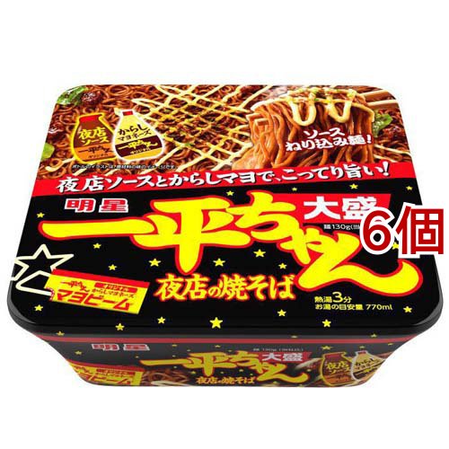 明星食品 明星 一平ちゃん夜店の焼そば 大盛 175g×6個 一平ちゃん