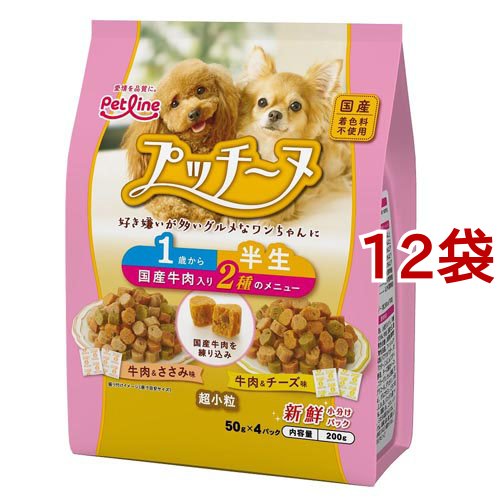 プッチーヌ 半生 1歳から 国産牛肉入り 200g×12個の商品画像