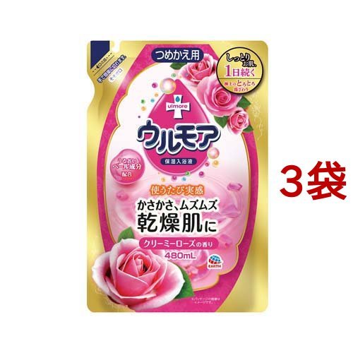 アース製薬 入浴剤特集