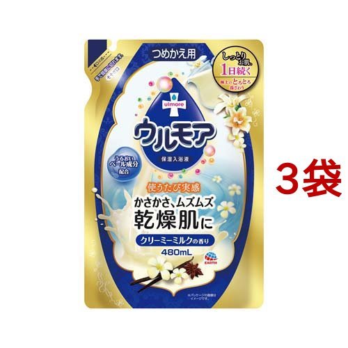 アース製薬 入浴剤特集