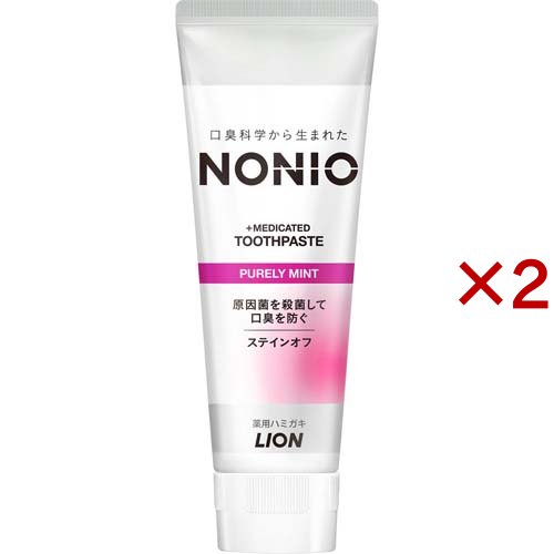 LION NONIO ハミガキ ピュアリーミント 130g×2本 NONIO 歯磨き粉の商品画像