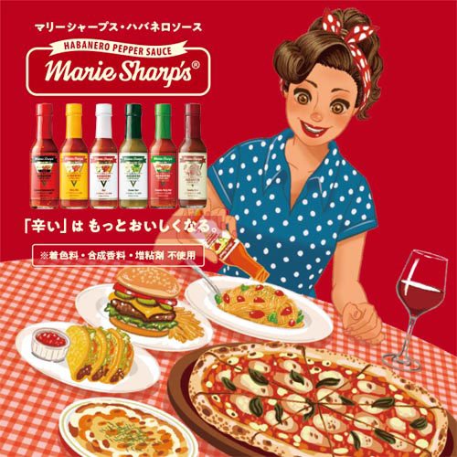  Marie sharp s - spring ro соус Be одежда * koma tos hot ( ультра .) ( 148mL )/ Marie sharp s
