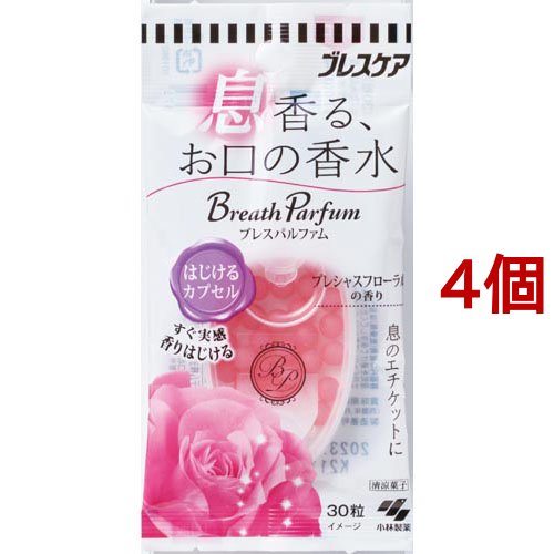 4セット