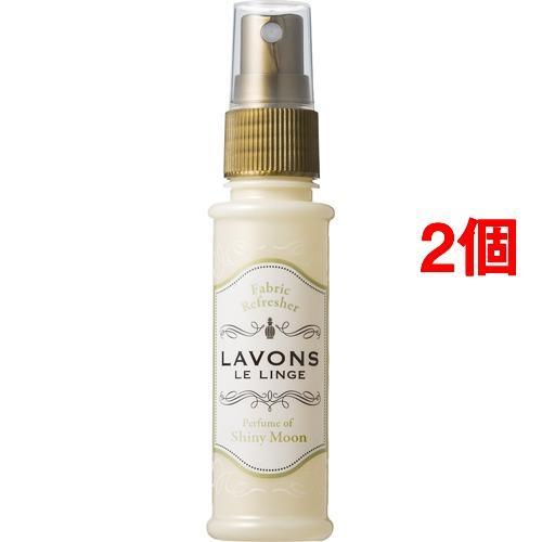 LAVONS LAVONS ファブリックミスト シャイニームーン 携帯用 40ml×2個 部屋用（芳香剤、消臭剤）の商品画像