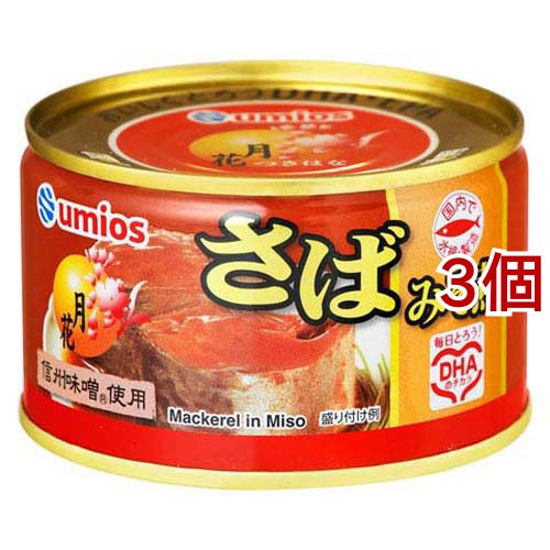 さばみそ煮 / 3缶