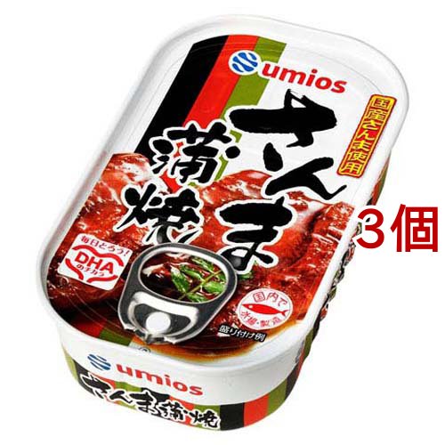 マルハニチロ さんま 蒲焼 100g×3缶の商品画像