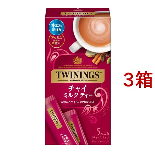トワイニング チャイミルクティー スティック 5本 ×3セットの商品画像
