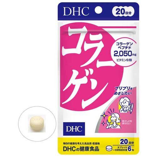 DHC コラーゲン 20日分 120粒入×1セットの商品画像