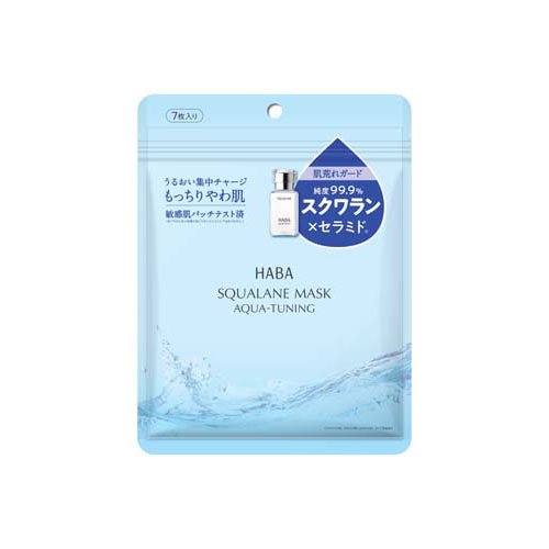 HABA スクワランマスク アクアチューニング 7枚入の商品画像