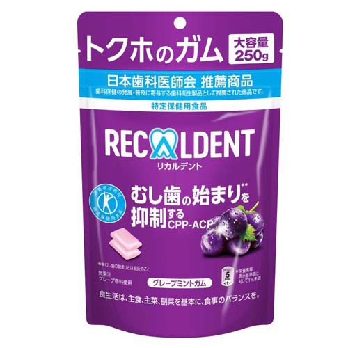 ReCALDENT リカルデント グレープミントガム ボトル 140g×1個 特定保健