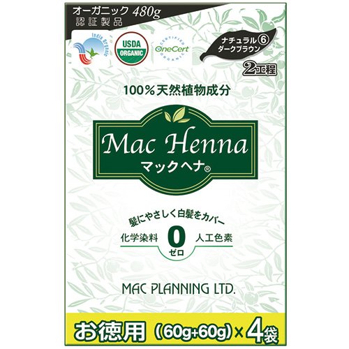 マックヘナハーバルヘア トリートメント （お徳用） ナチュラルダークブラウン ヘアケア　ヘナの商品画像