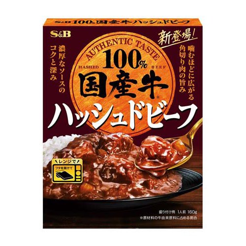 日清食品 日清食品 日清ハヤシメシ デミグラス 103g×12個 日清 