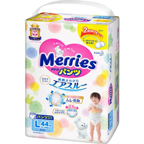 メリーズ パンツタイプ特集