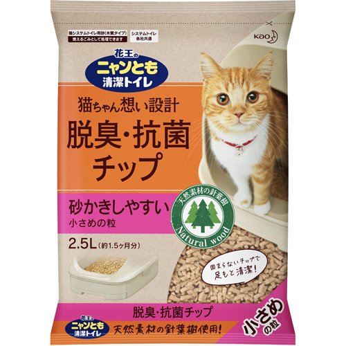 花王 ニャンともキティデザイン
