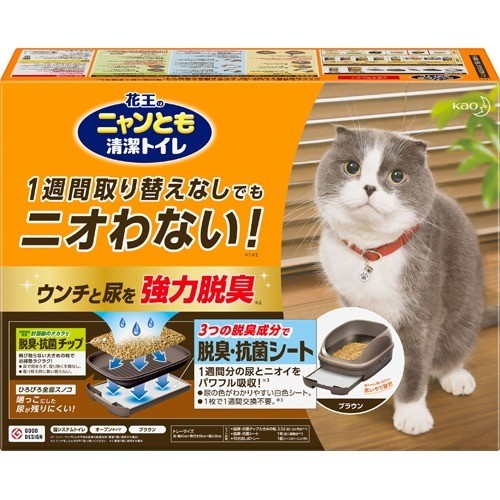 花王 ニャンともキティデザイン 花王 ニャンともキティデザイン